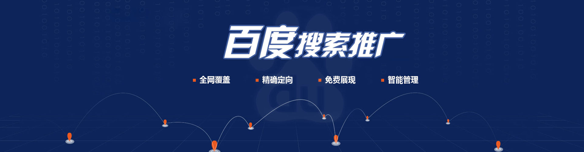 恩阳朋友圈信息流