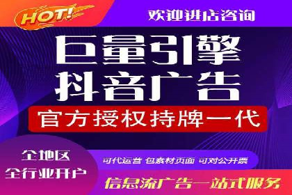竞价开户攻略：成功案例分享