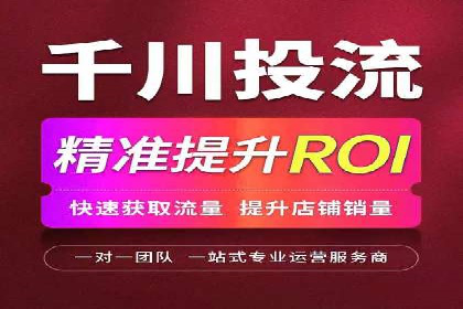 竞价端口开户在移动广告中的应用